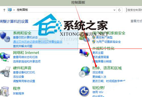 Windows8系统安装下载股票等相关软件时乱码解决方法