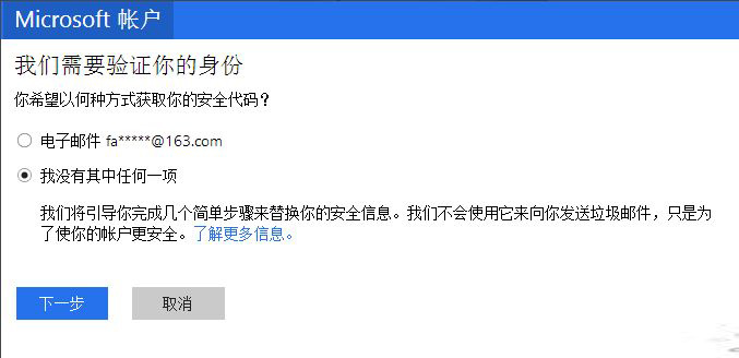 win10登录密码忘记了怎么办 win10登录密码忘记如何解决