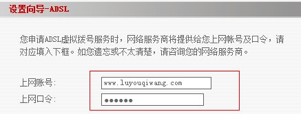 无线路由器使用方法