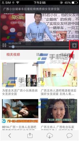 手机56视频怎么下载电影视频？