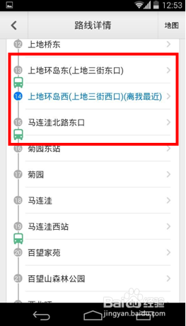 百度地图中的实时公交怎么查询？