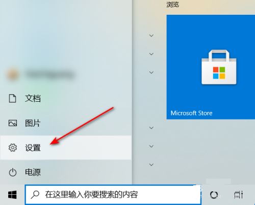 win10怎么设置在播放视频时针对视频进行优化?