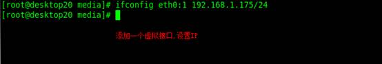 Centos中基于IP,域名,端口的虚拟主机搭建图文教程