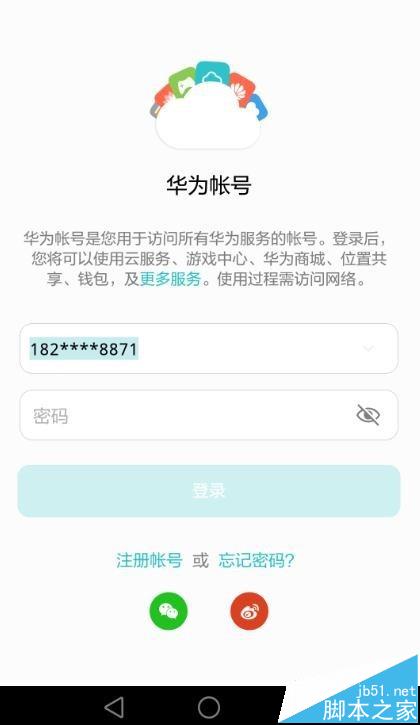 荣耀手表S1数据不同步该怎么办?