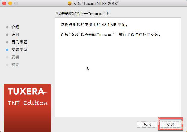 Tuxera NTFS for mac 2018安装破解使用教程(附下载)