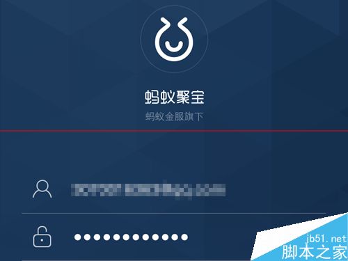 蚂蚁聚宝app怎么用？蚂蚁聚宝购买基金的详细教程