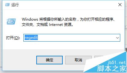 win10不能启动apache该怎么解决?