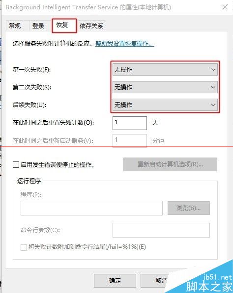 Win10零售版怎么关闭自动更新？禁用win10自动更新的两种教程