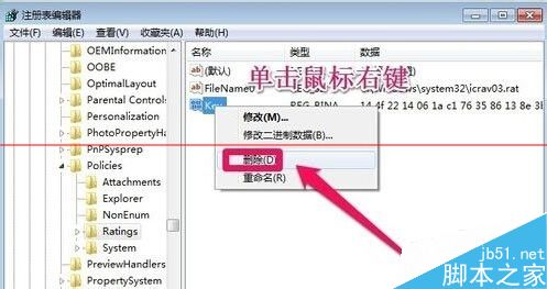 win7网络正常网页提示处于脱机状态该怎么解决？