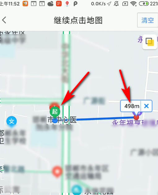 高德地图APP怎么测量实际距离? 高德地图测量距离方法