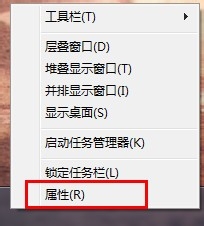 Win7开机后声音图标没显示不能调节声音的解决方法