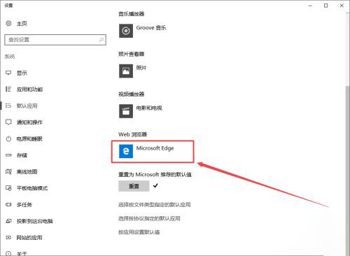 win10任务栏闪烁刷新怎么办 任务栏一直闪的解决教程