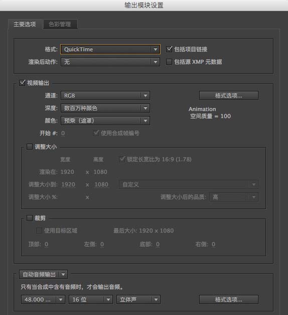 AE怎么将视频剪辑成GIF动图?