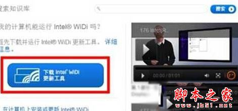 Win10系统笔记本连接小米盒子失败怎么办 Windows10笔记本连接小米盒子失败的解决方法