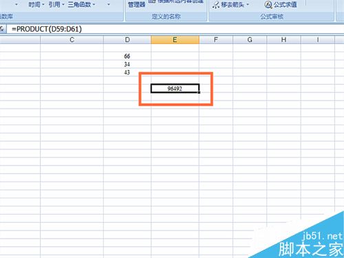 在EXCEL表格中怎么使用PRODUCT函数?