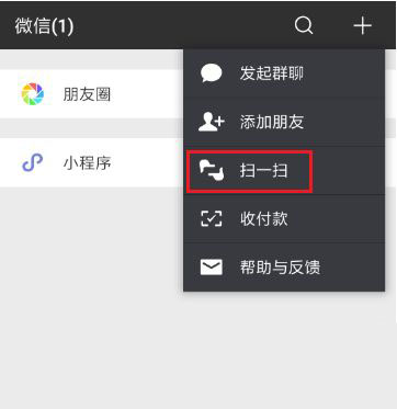 惠普DeskJet2700打印机怎么使用微信云打印?