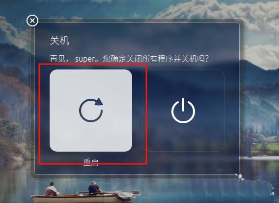 ubuntu提示无法获得锁lock该怎么解决?