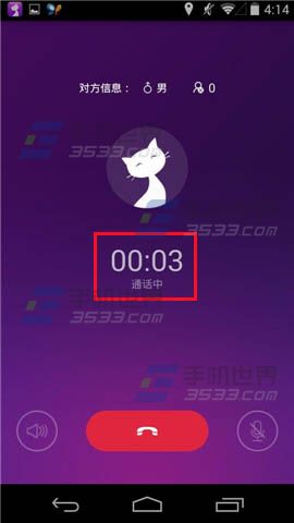 猫咪app怎么拨打电话?猫咪使用方法