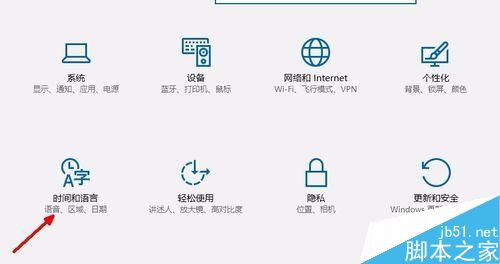 win10打开浏览器输入文字时会卡怎么办