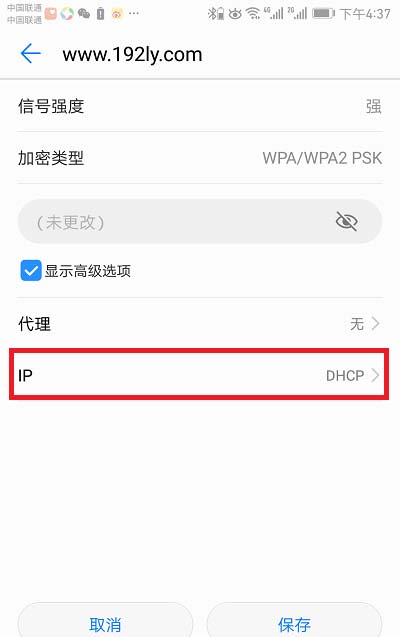 360防火墙路由器app搜不到路由器怎么办?