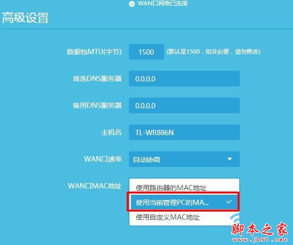 无线网wifi信号满格不能上网怎么办?