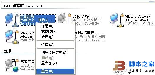 D-Link云路由器的详细设置方法(图文教程)