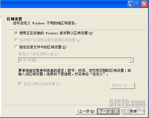 Win2003 SP2无人值守安装光盘制作教程[图文]