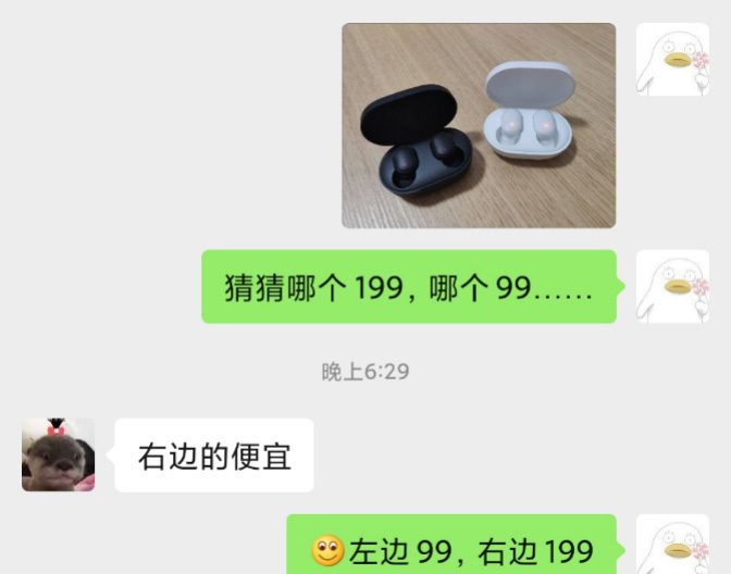 redmi airdots 2蓝牙耳机和redmi airdots青春版哪个好