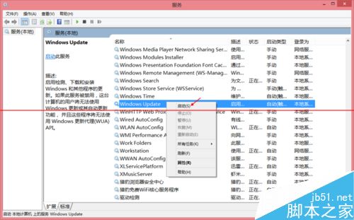 Windows更新系统出现错误代码8024402F该怎么办？