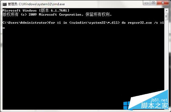 Win7系统提示错误代码0xc0000225的解决方法介绍
