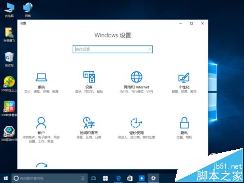 win10爆音卡顿/鼠标卡顿等问题该怎么修复?