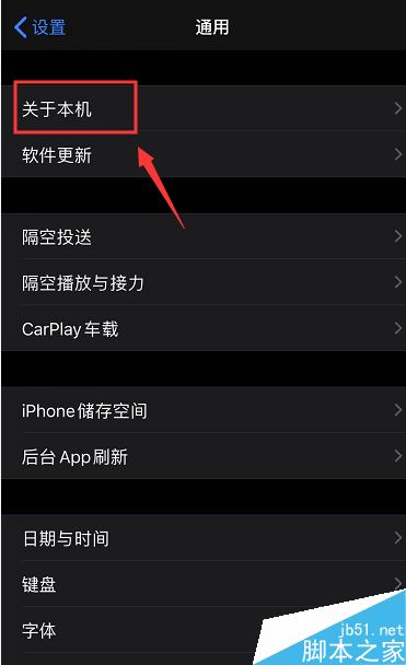 airpods pro怎么更新固件？airpods pro升级固件教程