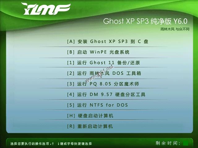 WIN95系统安装教程(找找当年的感觉)