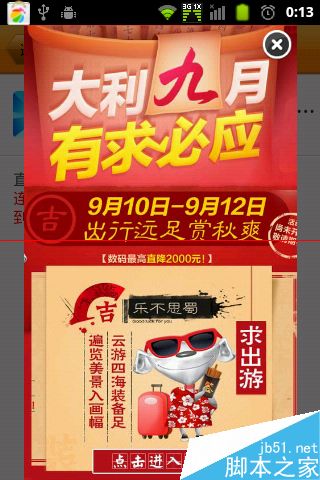 米赚怎么玩？米赚快速赚大米的方法