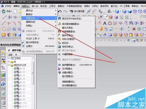 ug怎么导入图片? UG插入tiff图片的详细教程