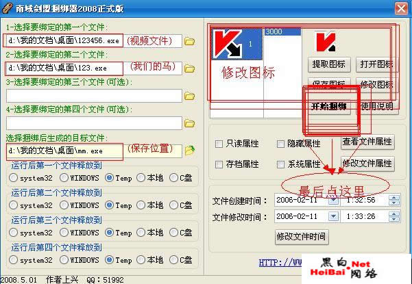 教你如何用非主流方式抓鸡（图）