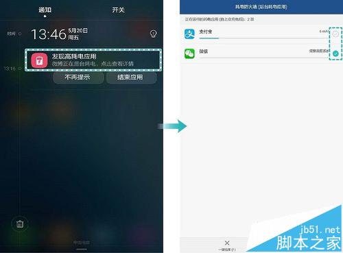 华为M3平板严重发热该怎么办?