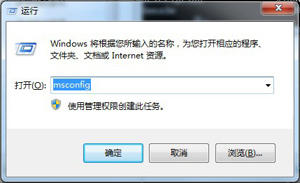 win7删除多余开机启动菜单的方法(图文)