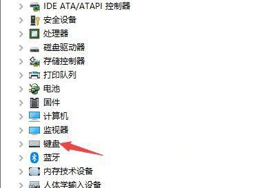 win10键盘没坏但是按着没反应是怎么回事 键盘驱动的更新方法