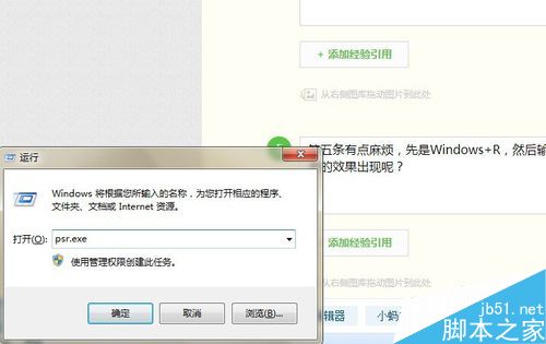 几种Windows组合键的使用方法介绍