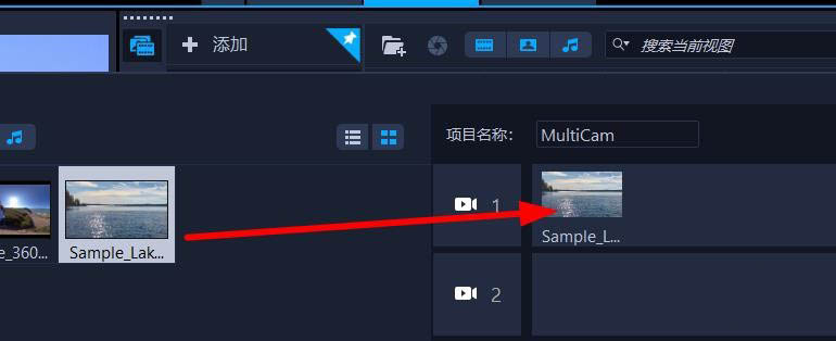 VideoStudio多相机编辑器怎么用? VideoStudio多相机的使用方法