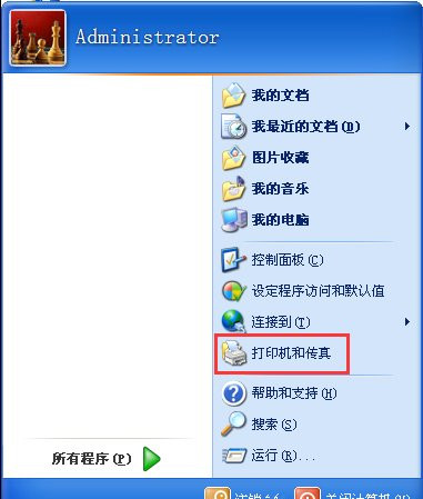 WinXP系统中打印机如何打印测试页  WinXP系统中打印机打印测试页的操作方法