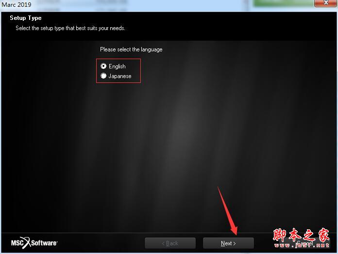 marc 2019 怎么激活？msc marc 2019 64位中文授权激活安装教程(含下载)