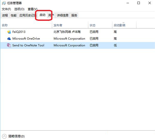 win10更新提示错误代码0x800700c1的解决方法