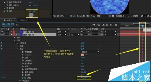 AE传送门特效怎么做？AE科幻闪动效果的制作教程
