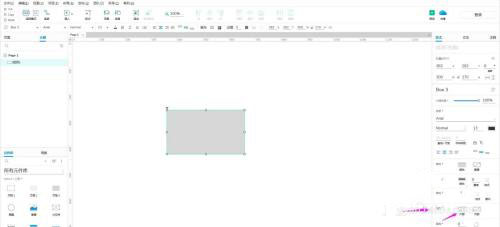 Axure RP怎么添加内外阴影?