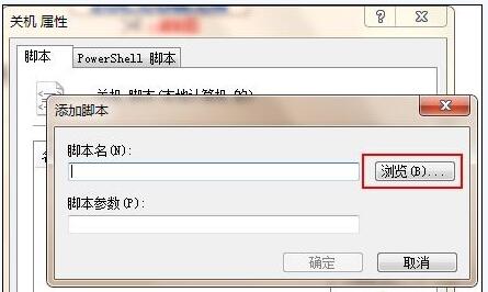 win7系统宽度拨号连接错误711怎么回事 win7拨号连接出错711的解决办法
