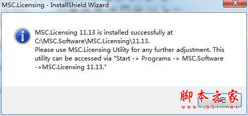 marc 2019 怎么激活？msc marc 2019 64位中文授权激活安装教程(含下载)