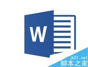 在Word文档中制作漂亮的艺术字