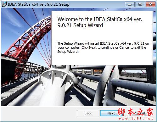 IDEA StatiCa怎么激活？IDEA StatiCa注册破解安装教程(附注册机)